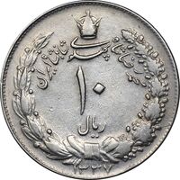 سکه 10 ریال 1337 - EF40 - محمد رضا شاه