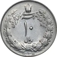 سکه 10 ریال 1336 - AU58 - محمد رضا شاه