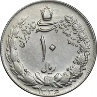 سکه 10 ریال 1336 - AU55 - محمد رضا شاه