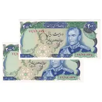 اسکناس 200 ریال (انصاری - مهران) شهیاد آریامهر - جفت - UNC62 - محمد رضا شاه