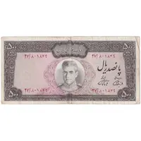 اسکناس 500 ریال (آموزگار - فرمان فرماییان) نوشته سیاه - تک - VF30 - محمد رضا شاه