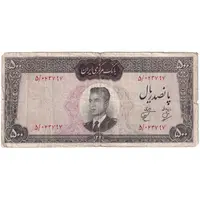 اسکناس 500 ریال 1341 - تک - VF20 - محمد رضا شاه