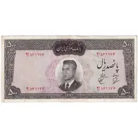 اسکناس 500 ریال 1341 - تک - AU53 - محمد رضا شاه