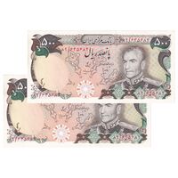 اسکناس 500 ریال (انصاری - مهران) - جفت - UNC63 - محمد رضا شاه