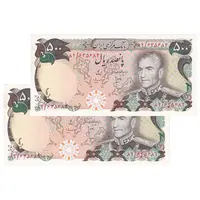 اسکناس 500 ریال (انصاری - مهران) - جفت - UNC63 - محمد رضا شاه