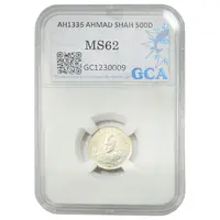 سکه 500 دینار 1336 تصویری - MS63 - احمد شاه