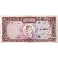 اسکناس 1000 ریال (آموزگار - سمیعی) نوشته سیاه - EF45 - محمد رضا شاه
