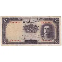 اسکناس 10 ریال سری اول - تک - VF30 - محمد رضا شاه