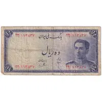 اسکناس 10 ریال سری سوم - تک - F15 - محمد رضا شاه