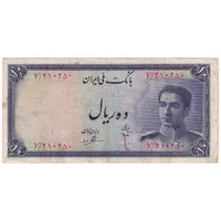 اسکناس 10 ریال سری سوم - تک - VF35 - محمد رضا شاه