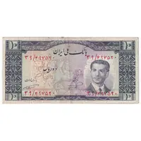 اسکناس 10 ریال 1332 - تک - VF35 - محمد رضا شاه