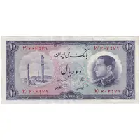 اسکناس 10 ریال 1333 - تک - AU55 - محمد رضا شاه