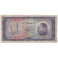 اسکناس 10 ریال 1333 - تک - VF20 - محمد رضا شاه