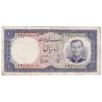اسکناس 10 ریال 1337 - تک - VF35 - محمد رضا شاه
