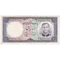 اسکناس 10 ریال 1340 - تک - EF45 - محمد رضا شاه