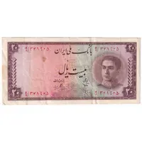 اسکناس 20 ریال سری سوم - تک - EF45 - محمد رضا شاه