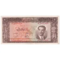 اسکناس 20 ریال 1330 - تک - UNC62 - محمد رضا شاه