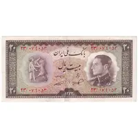 سکناس 20 ریال 1333 - تک - AU53 - محمد رضا شاه