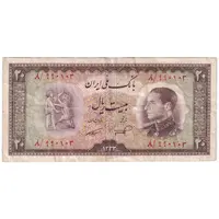 اسکناس 20 ریال 1333 - تک - VF35 - محمد رضا شاه