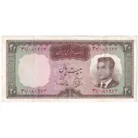 اسکناس 20 ریال (بهنیا - سمیعی) - تک - AU50 - محمد رضا شاه