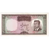 اسکناس 20 ریال (هویدا - سمیعی) - تک - AU58 - محمد رضا شاه