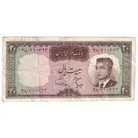 اسکناس 20 ریال (هویدا - سمیعی) - تک - VF35 - محمد رضا شاه