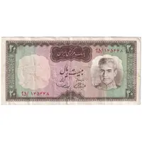 اسکناس 20 ریال (آموزگار - سمیعی) - تک - VF35 - محمد رضا شاه