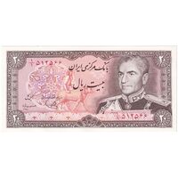 اسکناس 20 ریال (یگانه - مهران) یک یکم - تک - UNC63 - محمد رضا شاه