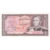 اسکناس 20 ریال (یگانه - مهران) یک یکم - تک - UNC63 - محمد رضا شاه