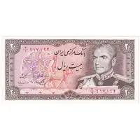 اسکناس 20 ریال (یگانه - مهران) - تک - UNC63 - محمد رضا شاه