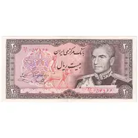 اسکناس 20 ریال (یگانه - خوش کیش) - تک - AU58 - محمد رضا شاه