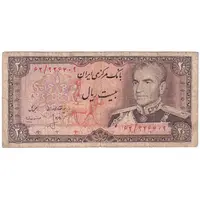 اسکناس 20 ریال (انصاری - مهران) ریال باز - تک - VF25 - محمد رضا شاه