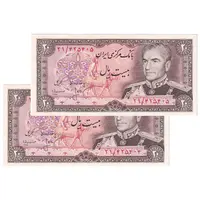 اسکناس 20 ریال (انصاری - مهران) ریال بسته - جفت - UNC62 - محمد رضا شاه