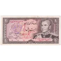 اسکناس 20 ریال (انصاری - مهران) ریال بسته - تک - AU58 - محمد رضا شاه