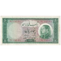 اسکناس 50 ریال 1333 - تک - EF45 - محمد رضا شاه