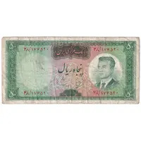 اسکناس 50 ریال (بهنیا - سمیعی) - تک - VF30 - محمد رضا شاه