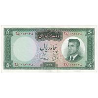اسکناس 50 ریال 1343 - تک - UNC61 - محمد رضا شاه
