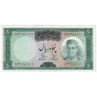اسکناس 50 ریال (آموزگار - فرمان فرماییان) - تک - AU58 - محمد رضا شاه