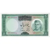 اسکناس 50 ریال (آموزگار - سمیعی) - تک  - UNC60 - محمد رضا شاه