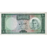 اسکناس 50 ریال (آموزگار - جهانشاهی) - تک - EF40 - محمد رضا شاه
