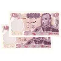 اسکناس 100 ریال 1350 - جفت - UNC63 - محمد رضا شاه