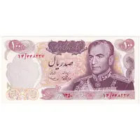 اسکناس 100 ریال 1350 - تک - UNC62 - محمد رضا شاه