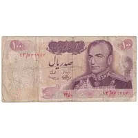 اسکناس 100 ریال 1350 - تک - VF20 - محمد رضا شاه