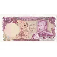 اسکناس 100 ریال (انصاری - یگانه) - تک - UNC63 - محمد رضا شاه