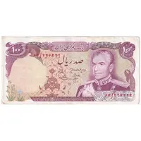 اسکناس 100 ریال (انصاری - یگانه) - تک - EF45 - محمد رضا شاه