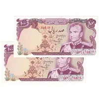 اسکناس 100 ریال (انصاری - مهران) - جفت - UNC62 - محمد رضا شاه