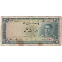 اسکناس 200 ریال سری سوم - تک - F15 - محمد رضا شاه