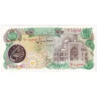 اسکناس 10000 ریال (اردلان - مولوی) فیلیگران شیر و خورشید - تک - AU55 - جمهوری اسلامی