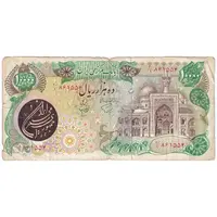 اسکناس 10000 ریال (اردلان - مولوی) فیلیگران شیر و خورشید - تک - VF25 - جمهوری اسلامی