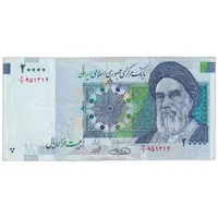 اسکناس 20000 ریال (حسینی - شیبانی) تصویر بزرگ - امضا بزرگ - تک - EF40 - جمهوری اسلامی